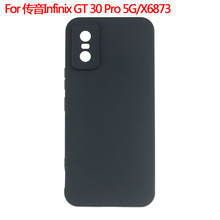 适用于传音Infinix GT 30 Pro 5G手机套X6873保护套磨砂壳素材TPU