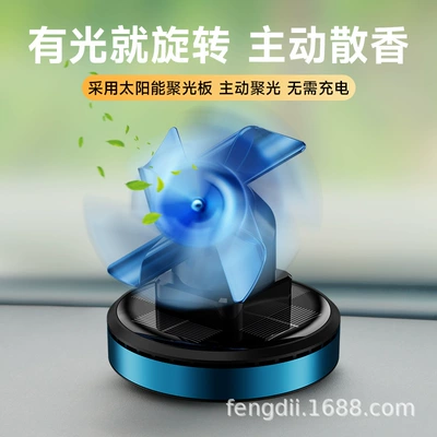 Car Aromatherapy Car Perfume | Perfplant seat