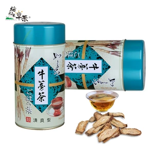 [如意牛蒡茶200g罐装牛蒡子牛蒡根白肌人参送长辈送礼2瓶礼袋装]