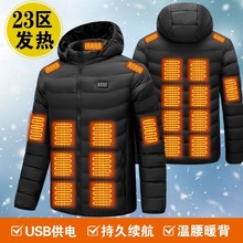 首单包邮冬季23区四控发热棉衣电加热衣服充电加热棉衣外套可水洗