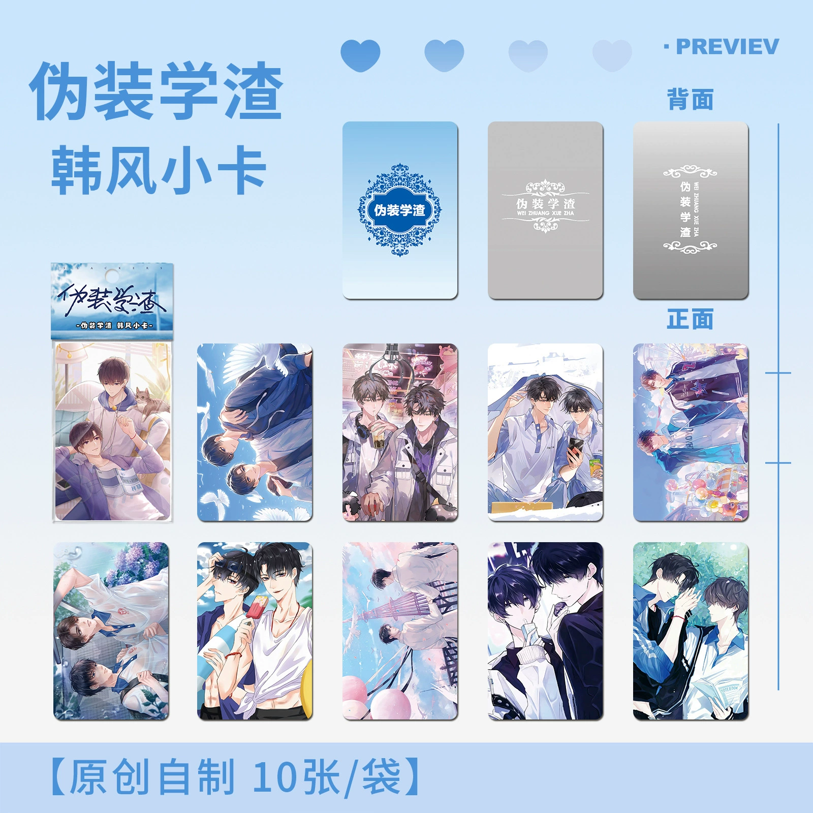Маленькие фотокарты 10 шт. — фотокарты K-pop и anime Idol, разнообразные дизайны