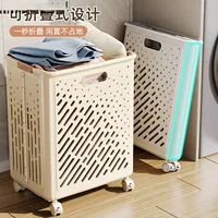 Корзина для хранения одежды, большая корзина для хранения и организации домашней прачечной, корзина для смены одежды, складная корзина для грязной одежды