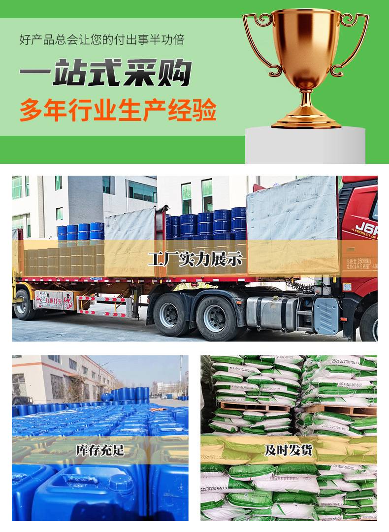 二甲基乙醇胺详情_10