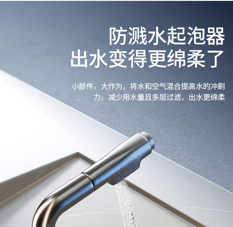 Washbasin, pull-out faucet, height-adjustable bathroom basin, all-copper bathroom cabinet, washbasin, washbasin, hot and cold undefined