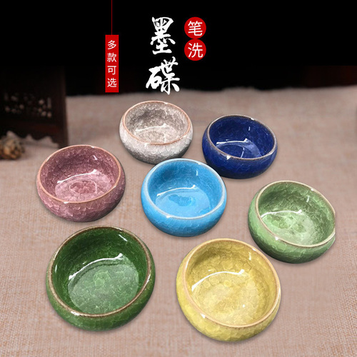 Wholesale ink plates, four treasures, small plates, water bowls, inkstones, small pens, washing ice cracking cups, multifunctional creative ceramic ink plates