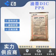 �ϐ���DIC��īPPS CZ-1030/CZ-1130 ̼�w�S�����۱����� �����ĥ