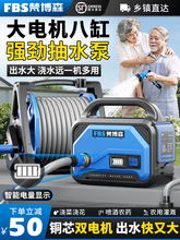 �����������ʽ��ˮ�ù�ȝ�ˮ�C�r���ò˵ؼ����Ԅӑ��❲������