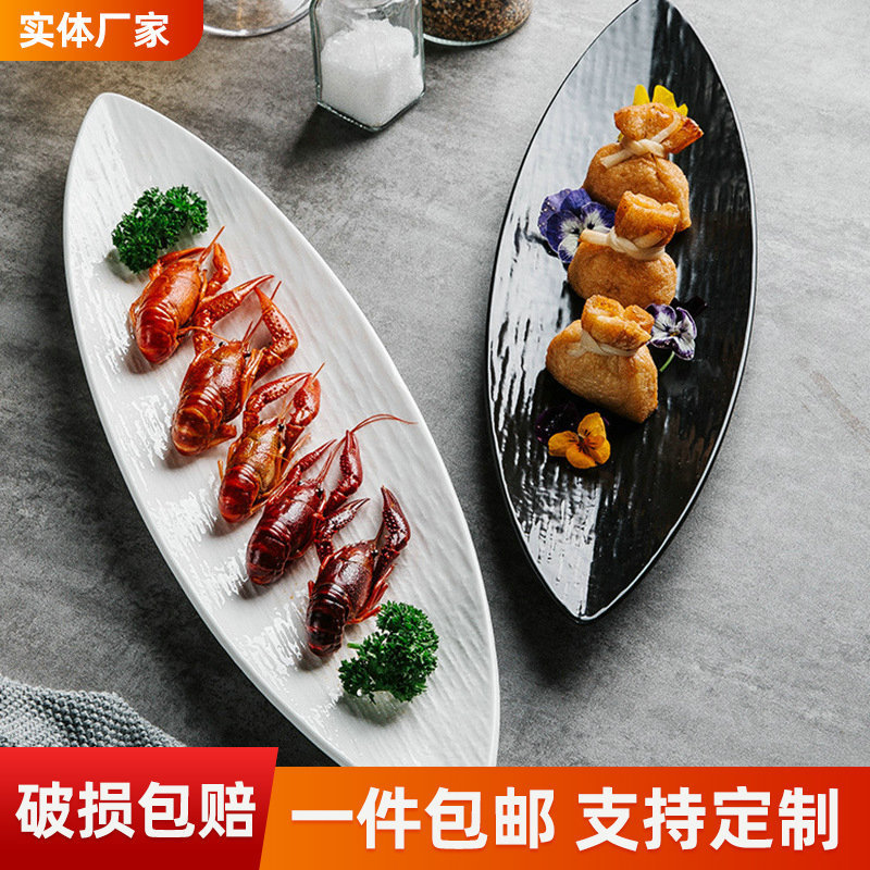 Hotel Restaurant Japanese Sashimi Plate Japanese Material Tray Ceramic Dessert Plate Party KTV Dishes Fried Pallets Hotel Restaurant Japanese Sashimi Plate Japanese Material Tray Ceramic Dessert Plate Party KTV Dishes Fried Pallets