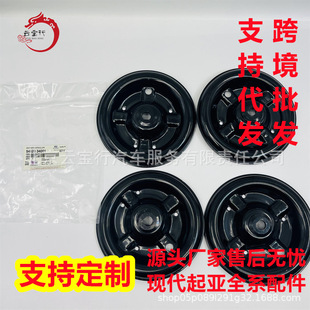 支持代发跨境批发54620-34001 54620 34001 5462034001-阿里巴巴
