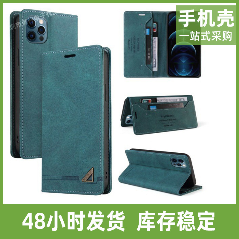 For IPHONE12 11 PRO MAX XR XS MAX 876p S21FE S20 triangle leather case