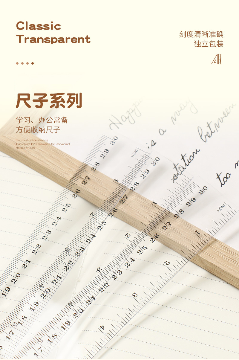 30cm透明尺子学生文具用品可定颜色刻度LOGO测量绘图刻度尺广告尺-阿里巴巴