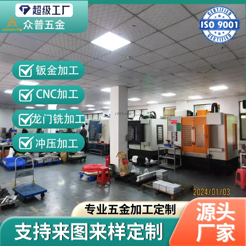 CNC加工电脑锣机械配件精密加工五金零件数控车床铝件加工中心