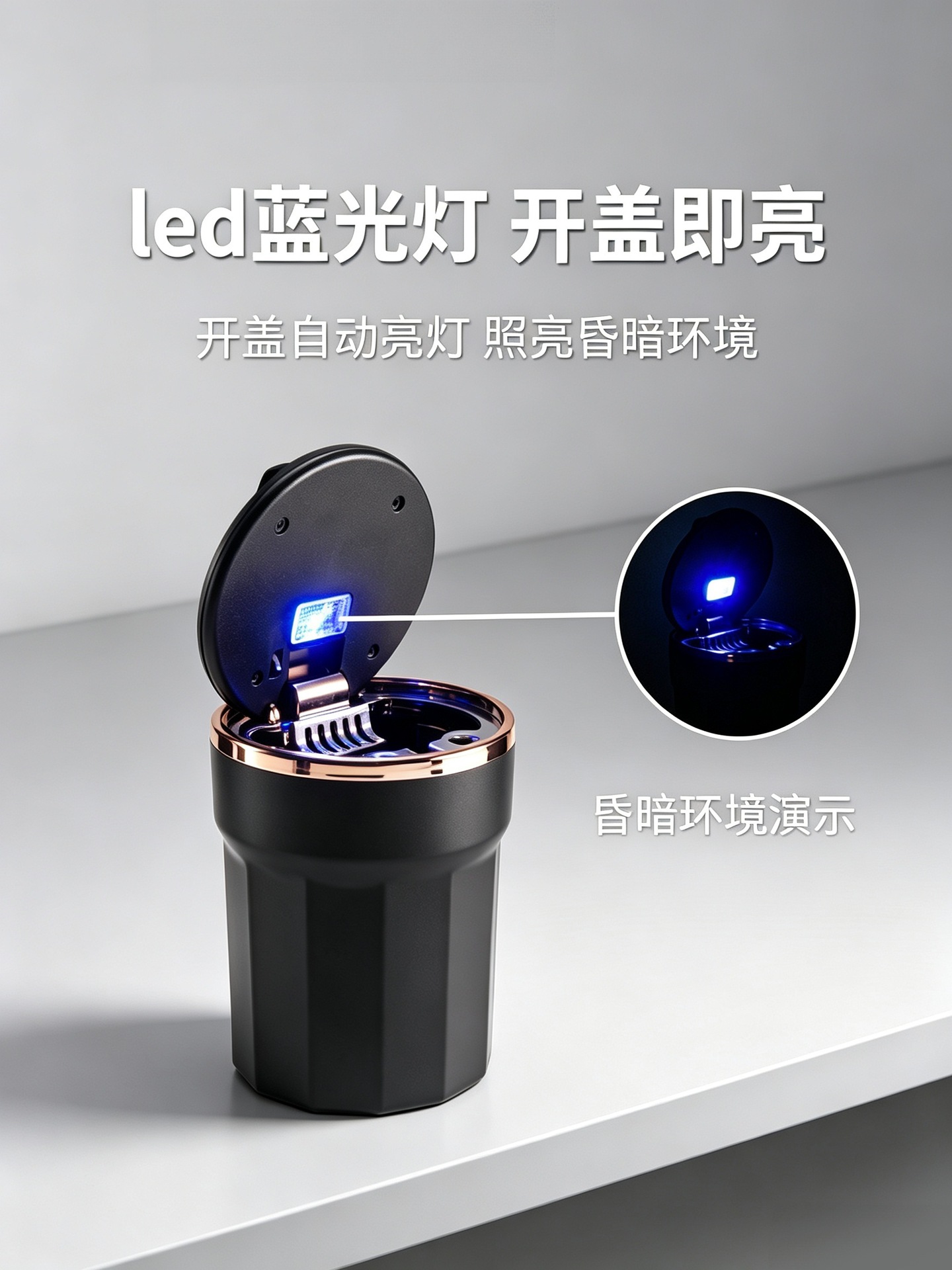 Car ashtray with LED blue light that illuminates when the lid is opened, removable and washable inner liner, metal flame-retardant car ashtray
