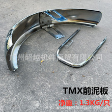 TMX125ɳ�� ��ʽ125��ˮ��������TʽĦ��܇���Fǰ�����