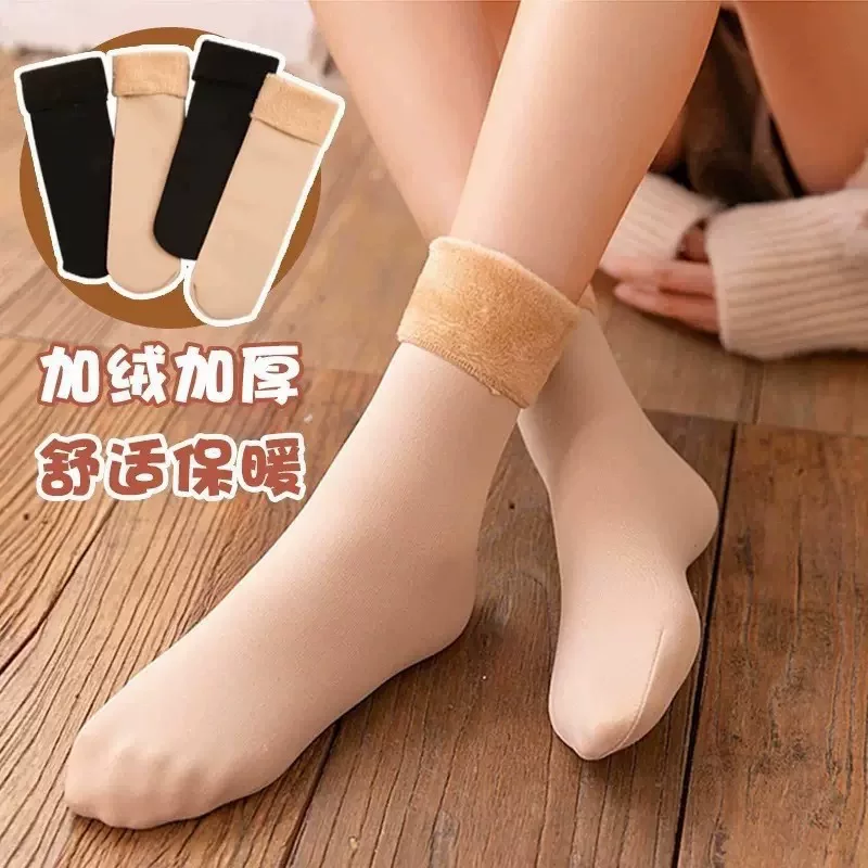 Зимние демисезонные носки, теплые гетры для беременных