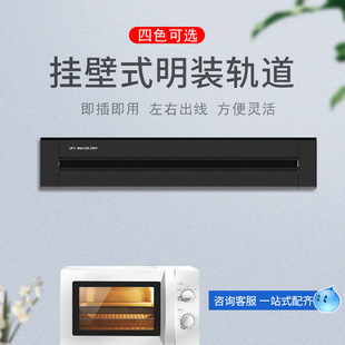 Foreign trade movable power rail socket kitchen special sideboard household rail multi-function sliding rail socket