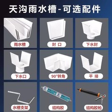 PVC�����ˮ��U�͏S��������ˮꖹ����ˮ���Sˮ��������l