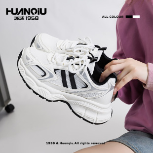 Universal Torre Shoes Women's 2024 New Women's Shoes Chic All-match Casual Sports Dopamine Torre Shoes Temperament Women's Shoes