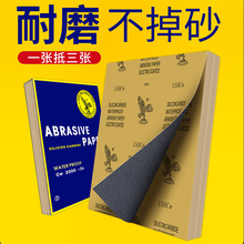 木工打磨抛光水砂鹰牌砂纸 60-5000目沙纸玉石抛光干磨防水细砂纸