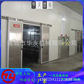 海鲜冻盘缓冻机 商用冷冻牛肉胴体解冻机 水产品低温高湿解冻库