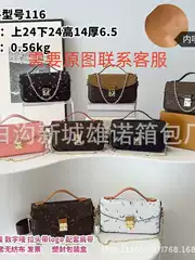 2025 New Cross-border Classic Women's Baguette Bag Retro Chain Shoulder Crossbody Phone Bag Trendy with Box 116#