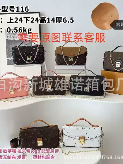 2025 New Cross-border Classic Women's Baguette Bag Retro Chain Shoulder Crossbody Phone Bag Trendy with Box 116#