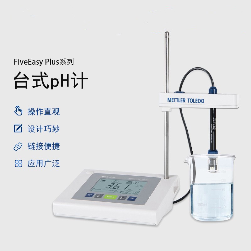 Five Easy Plus台式pH计FE28-Standard台式pH计实验室酸度计