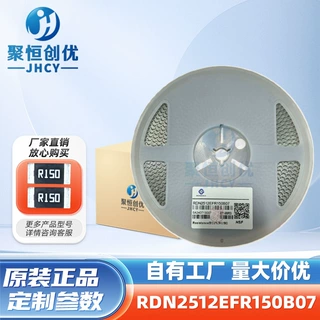 工厂定制贴片电阻2512 0.15R 1% 2W RDN2512EFR150B07合金电阻器