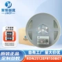 2w定制2512rdn2512efr150b07电阻