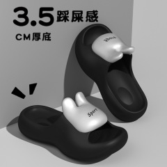 夏のEVAウサギは糞感スリッパを踏んでいます。