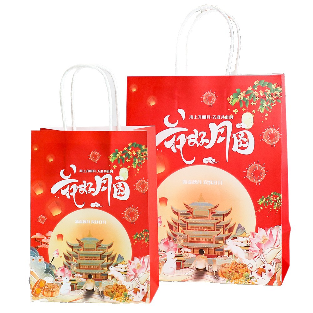 Festival del Medio Otoño lujoso bolsas de regalo de estilo bolsas de papel horneadas embalaje de caja de regalo de pasteles de luna de huevo