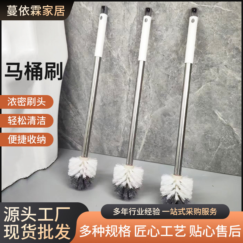 Toilet Brush, Bathroom Brush, Stainless Steel Handle, Dense Brush Head, Can Be Invoiced, for Squat Toilet, Household Use, Extended Length Toilet Brush, Bathroom Brush, Stainless Steel Handle, Dense Brush Head, Can Be Invoiced, for Squat Toilet, Household Use, Extended Length