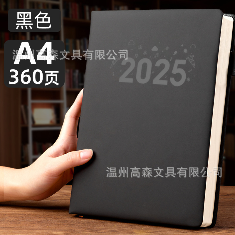 Cuaderno, 2025, oficina súper gruesa, negocio, libro grueso, libro de registro de trabajo, bloc de notas grueso b5, personalizado