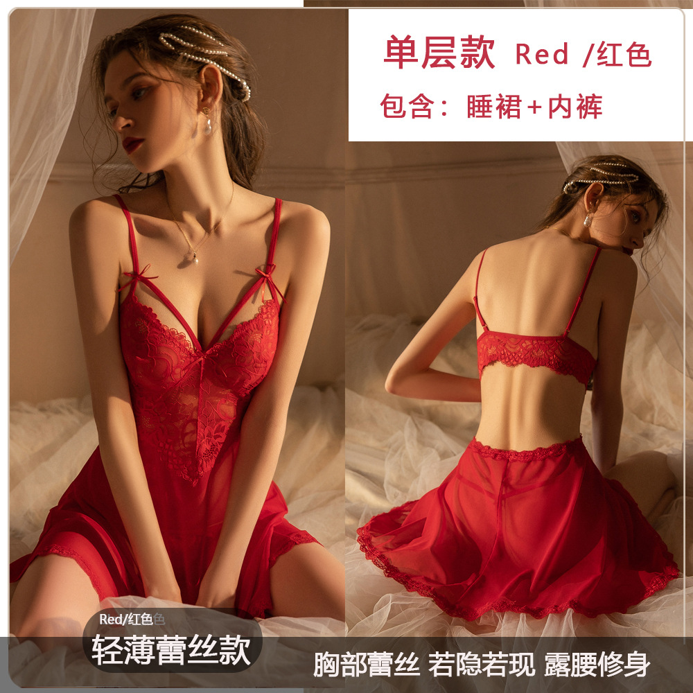 빨간색 단일 레이어 레이스