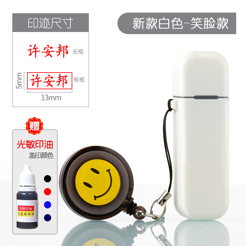 인기 모델 - 측면 웃는 얼굴 버클 - 흰색(13*5mm)