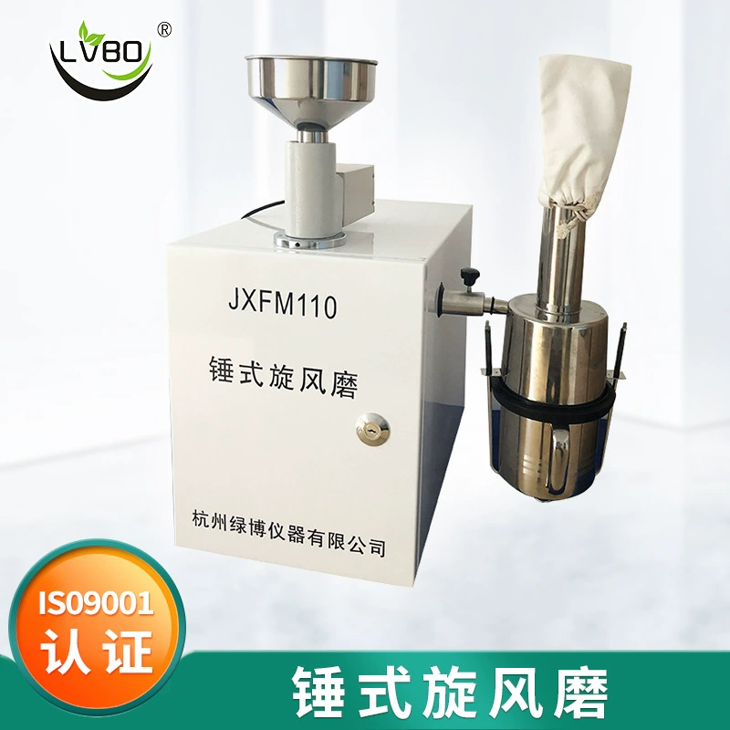 ИСТОЧНИК производитель на складе оптом JXFM110 автоматический молоток типа циклонная Мельница Портативный Стриппер рисовой шелухи