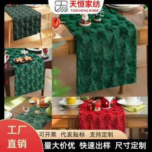义乌市天恒家纺有限公司