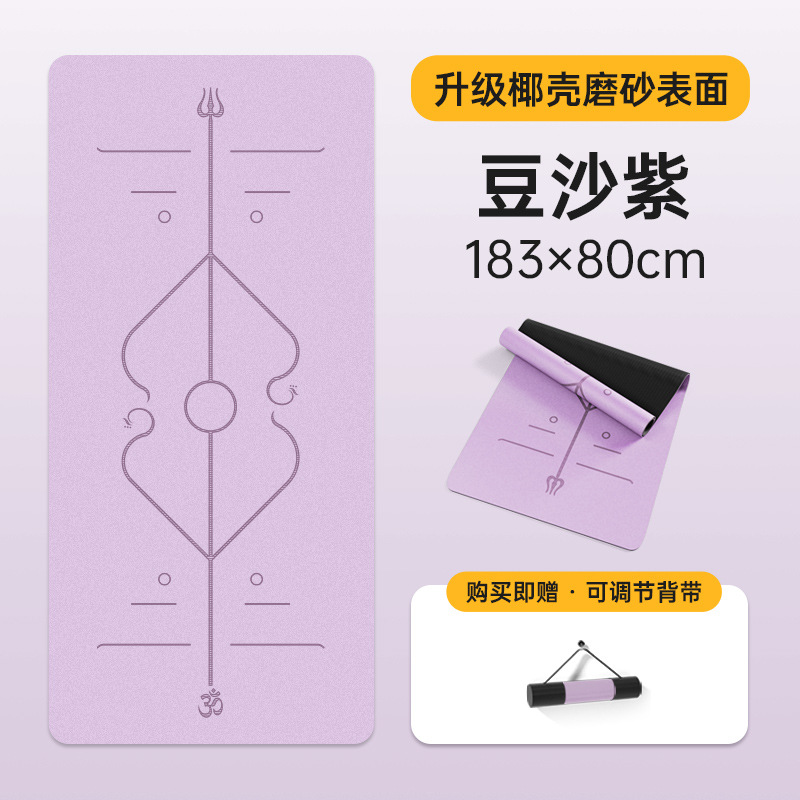 Estera de yoga de goma de seda de fibra de coco ensanchada de 80cm Estera de yoga antideslizante personalizada de goma natural PU de alta fijación