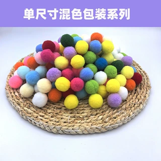 现货高弹毛球 彩色毛绒球 涤纶毛毛球 diy小毛球服装鞋帽辅料配件