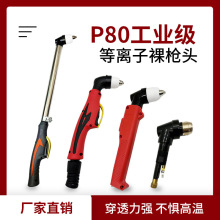 P80�㘌�^LGK-100 120 ���x���и�C���P80��ј�о���^���L��о