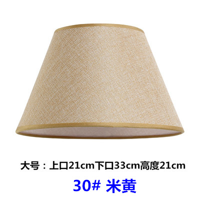 30 # 베이지-아랫 입 33cm