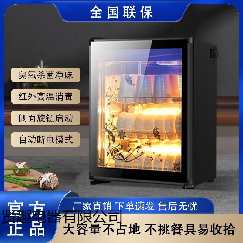 Disinfection Cabinet Household Small Commercial Vertical Large-Capacity Tableware Stainless Steel Kitchen Restaurant Disinfection Cupboard Manufacturer Batch