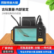 ����led�Ŵ��R���l 4.3�������ҕ�R2�׾�̽�^8���ה��a�R�^ B313