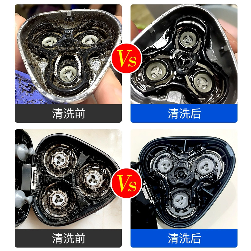 ccbox剃须刀清洁剂抑菌控油适用于多类剃须刀清洁使用便捷现货|undefined