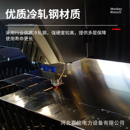 Manufacturer of JEC Electric Safety Cabinet, Metal Safety Tool Cabinet, Fully Intelligent Temperature Control Distribution Room Cabinet