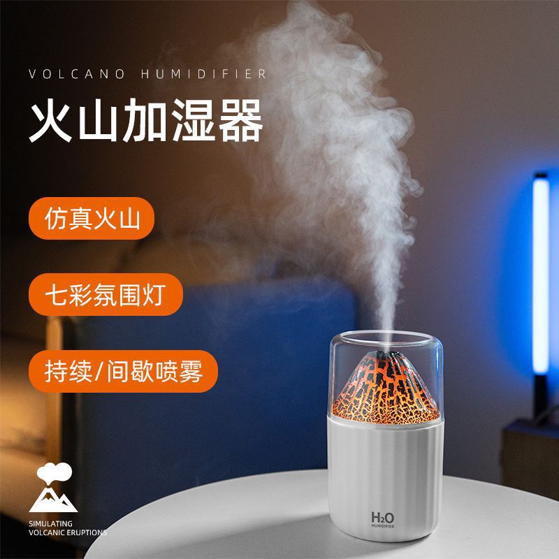 Popular Js20 Flame Mountain Humidifier Anti-Dry Burning Colorful Breathing Light Simple Silent Atomization Moisturizing Multi-Country