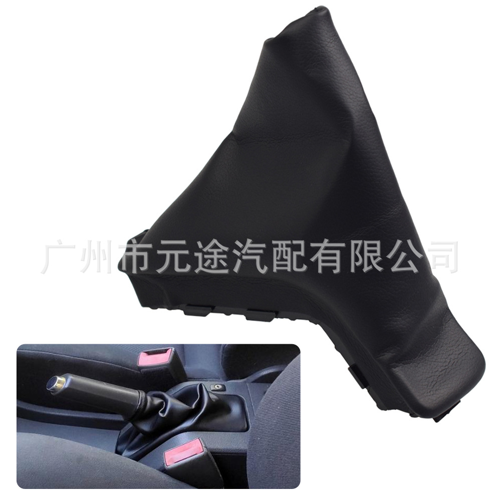 Suitable for Opel Astra Astra H leather handbrake cover dust cover car manual shift car gear cover