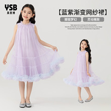 英思博童装女孩子网纱裙儿童裙子表演服夏季新品公主裙女童连衣裙