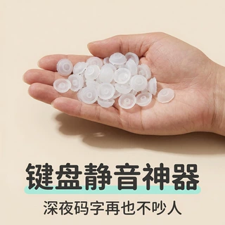 液态硅胶注射成型键盘按键静音单点按键帽荷重±5g高精密1000万次