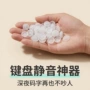 单点成型注射液态按键帽